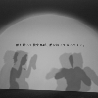 坂本博之写真集『光と影』